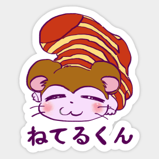 snoozer hamster mouse sleeping in his sock with japanese text Sticker